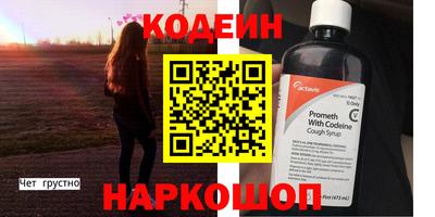 прущие крисы Иваново