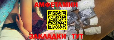прущие крисы Иваново