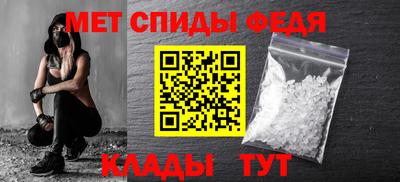 прущие крисы Иваново