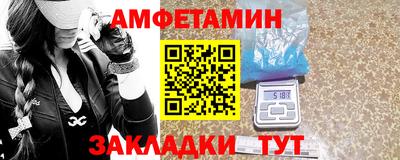 прущие крисы Иваново