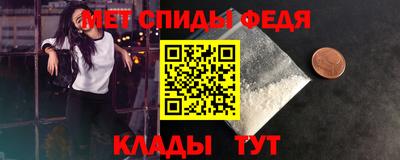 прущие крисы Иваново