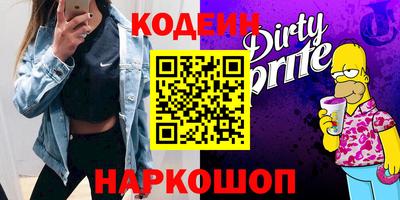прущие крисы Иваново