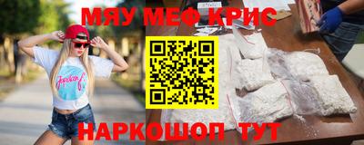 винт Ивантеевка