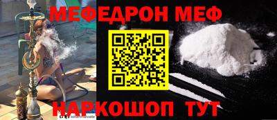 прущие крисы Иваново
