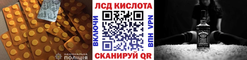 LSD-25 экстази ecstasy  Барнаул 