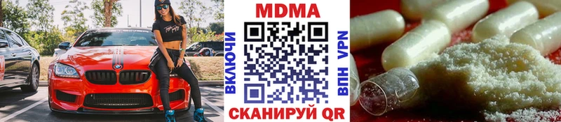 МДМА crystal  Барнаул 