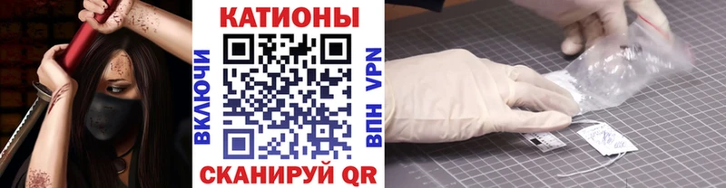 МЕФ VHQ  Барнаул 