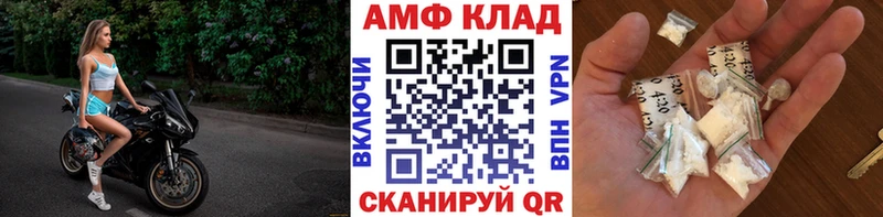 Первитин пудра  цена наркотик  Барнаул 