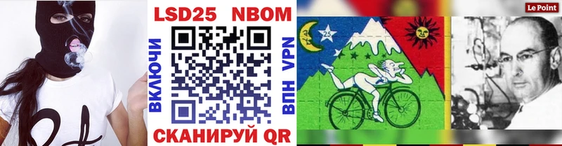 купить закладку  Барнаул  omg как зайти  Марки NBOMe 1,8мг 
