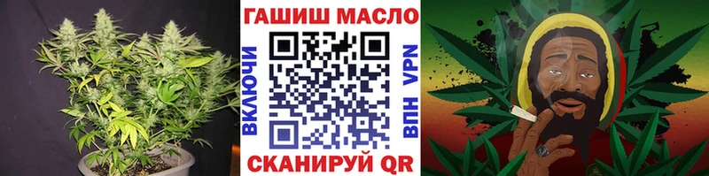 Дистиллят ТГК THC oil  купить   Барнаул 
