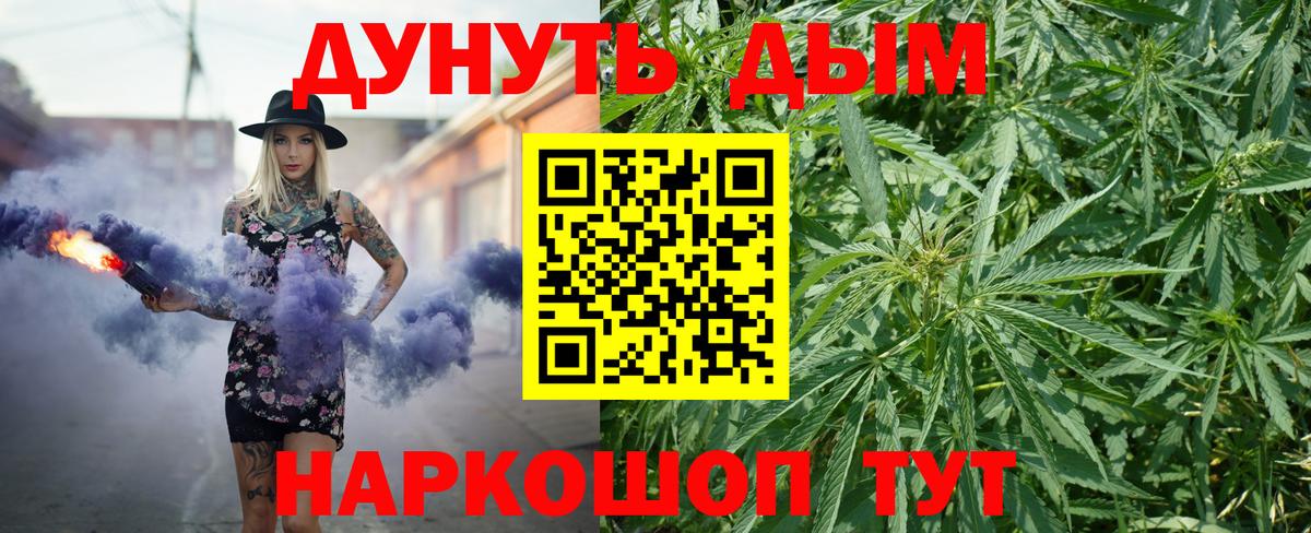 Бошки марихуана AK-47  Конопля VHQ  Марихуана планчик  Барнаул  Вход с VPN  МАРИХУАНА конопля 